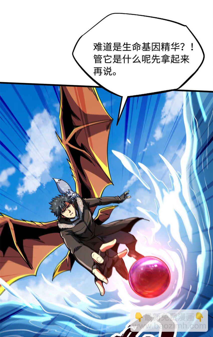226 击杀！火鳞暴龙兽兽魂！19