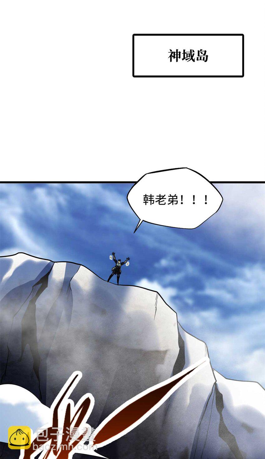 226 击杀！火鳞暴龙兽兽魂！29