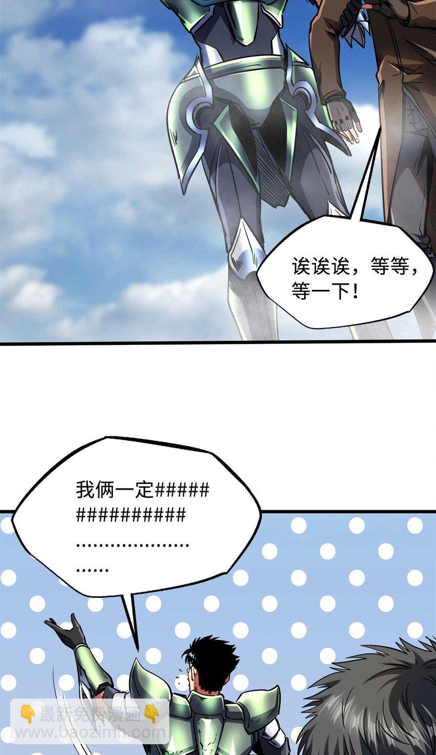 226 击杀！火鳞暴龙兽兽魂！33