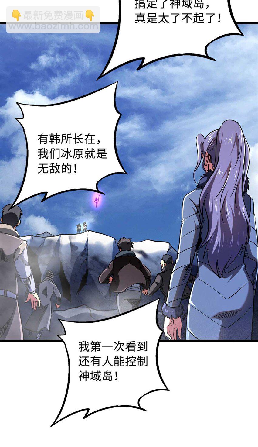226 击杀！火鳞暴龙兽兽魂！36