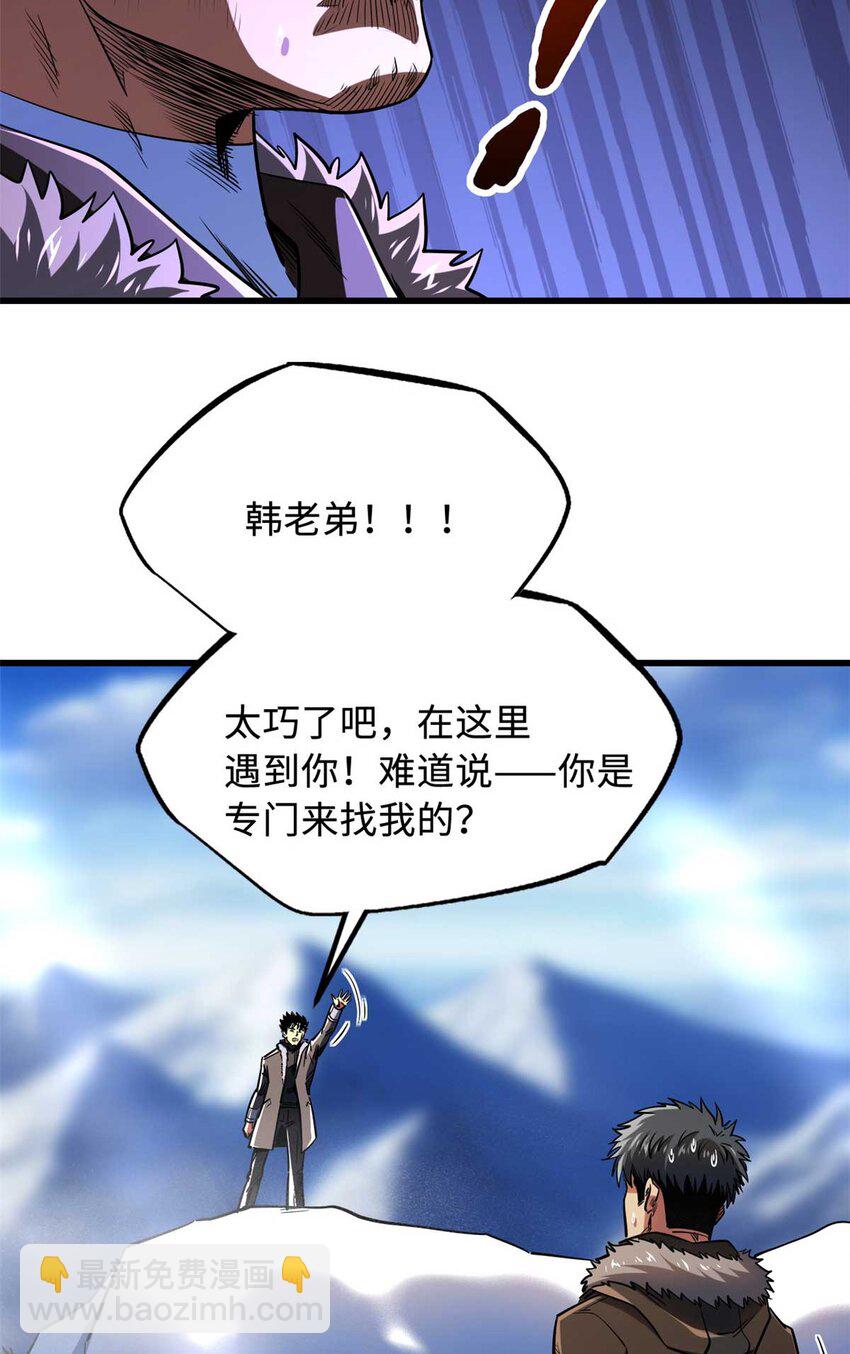 226 击杀！火鳞暴龙兽兽魂！47