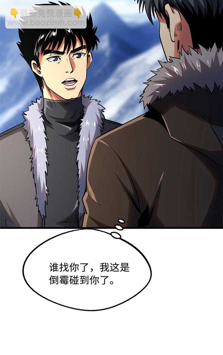 226 击杀！火鳞暴龙兽兽魂！57