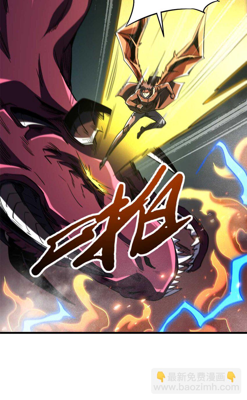 226 击杀！火鳞暴龙兽兽魂！9