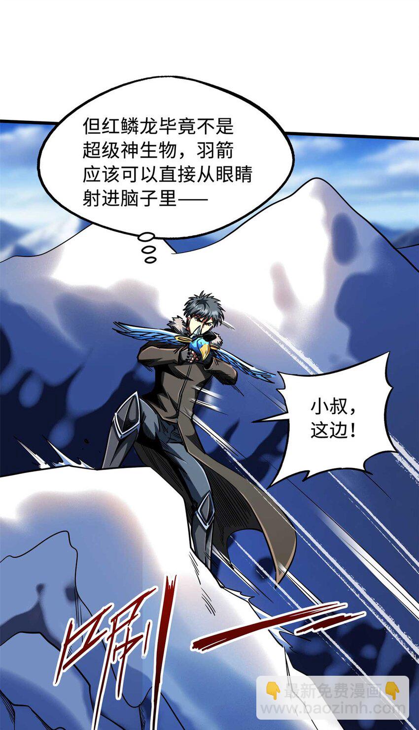 227 人才之争10