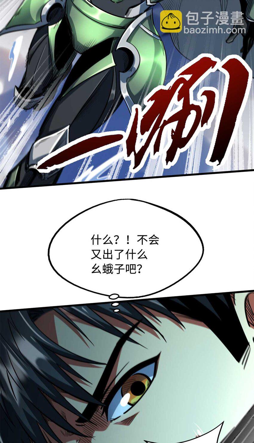 227 人才之争12