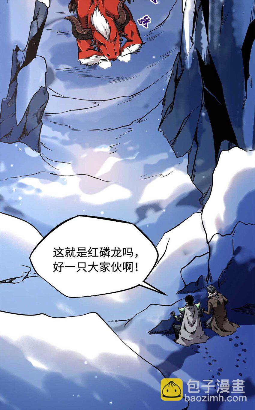 227 人才之争2