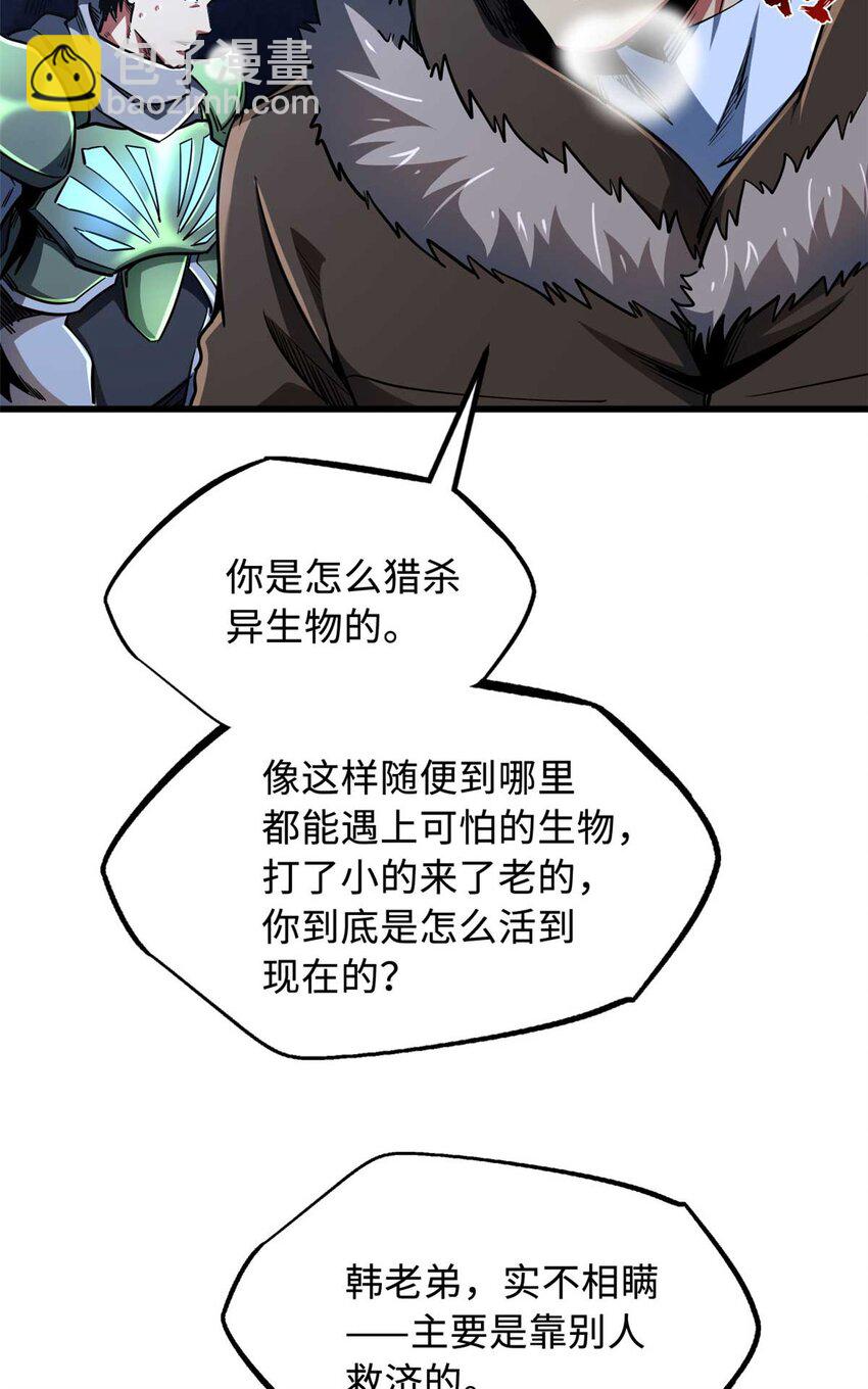 227 人才之争22