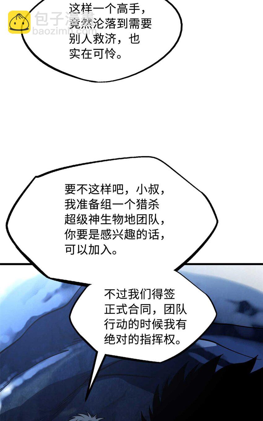 227 人才之争25