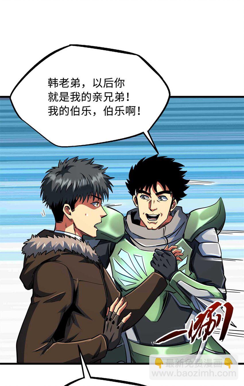 227 人才之争27