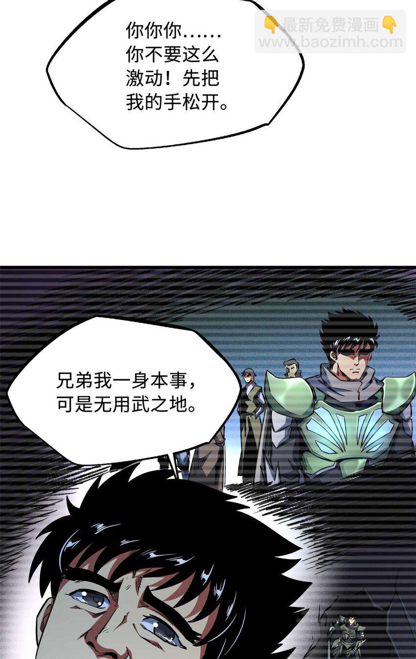 227 人才之争28