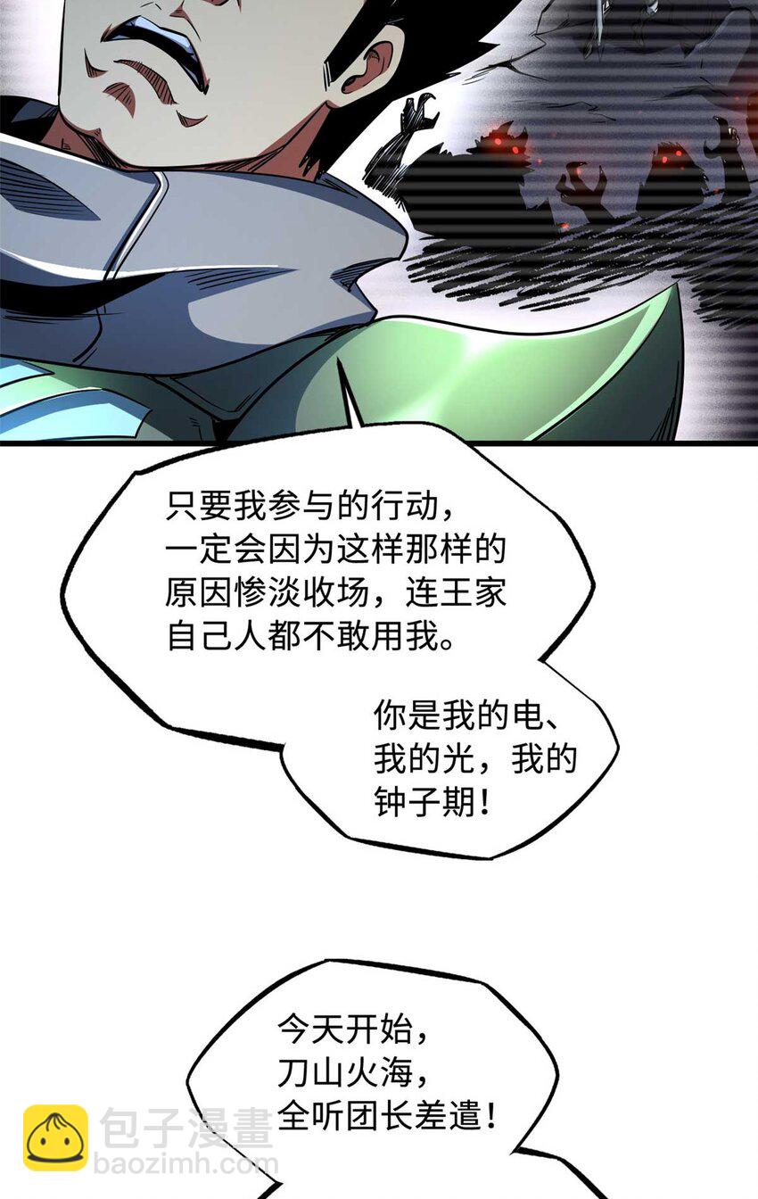 227 人才之争29