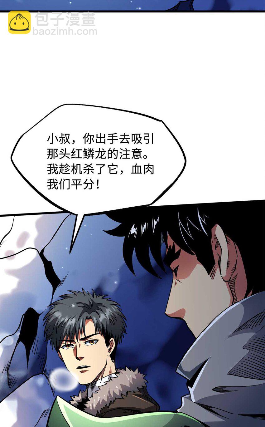 227 人才之争3
