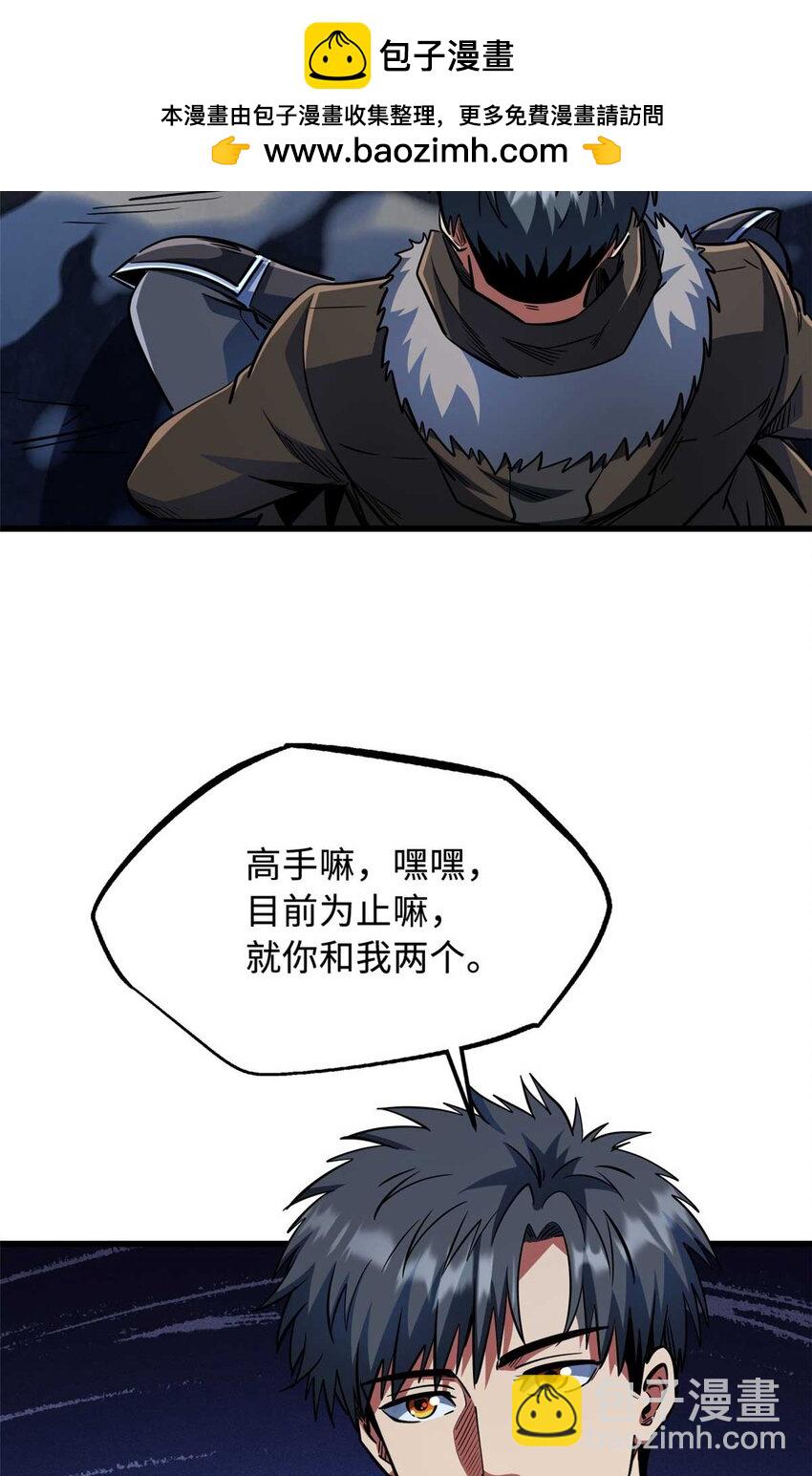 227 人才之争31