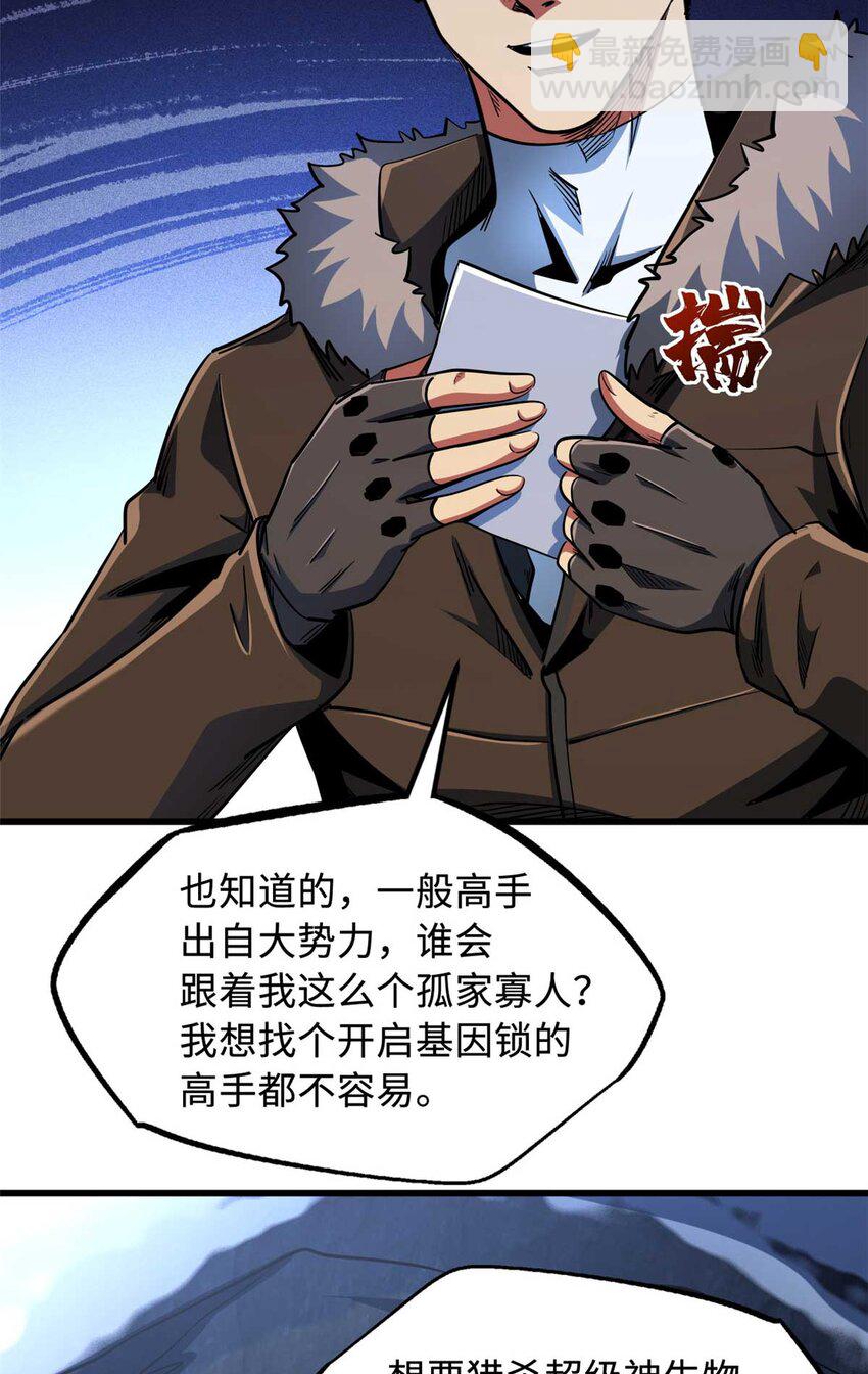 227 人才之争32