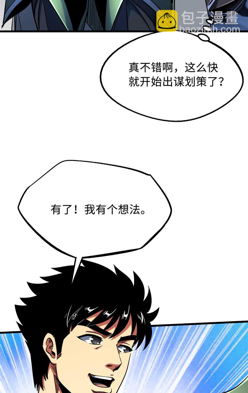 227 人才之争34