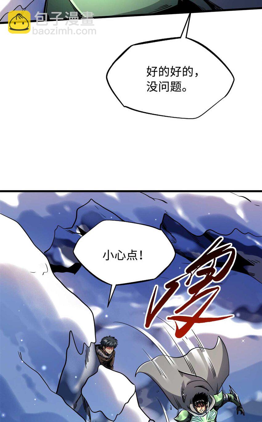 227 人才之争4