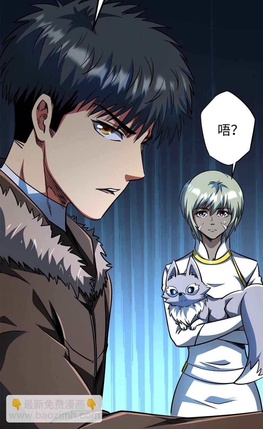 227 人才之争40