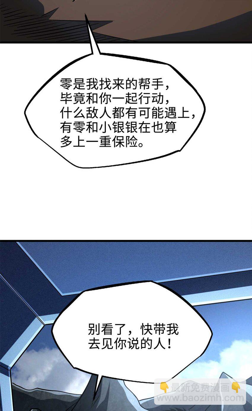 227 人才之争41
