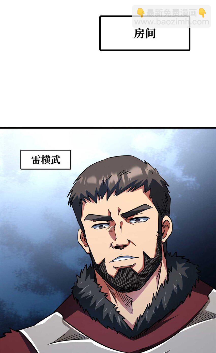 227 人才之争43