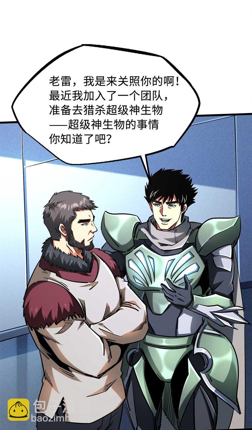 227 人才之争45