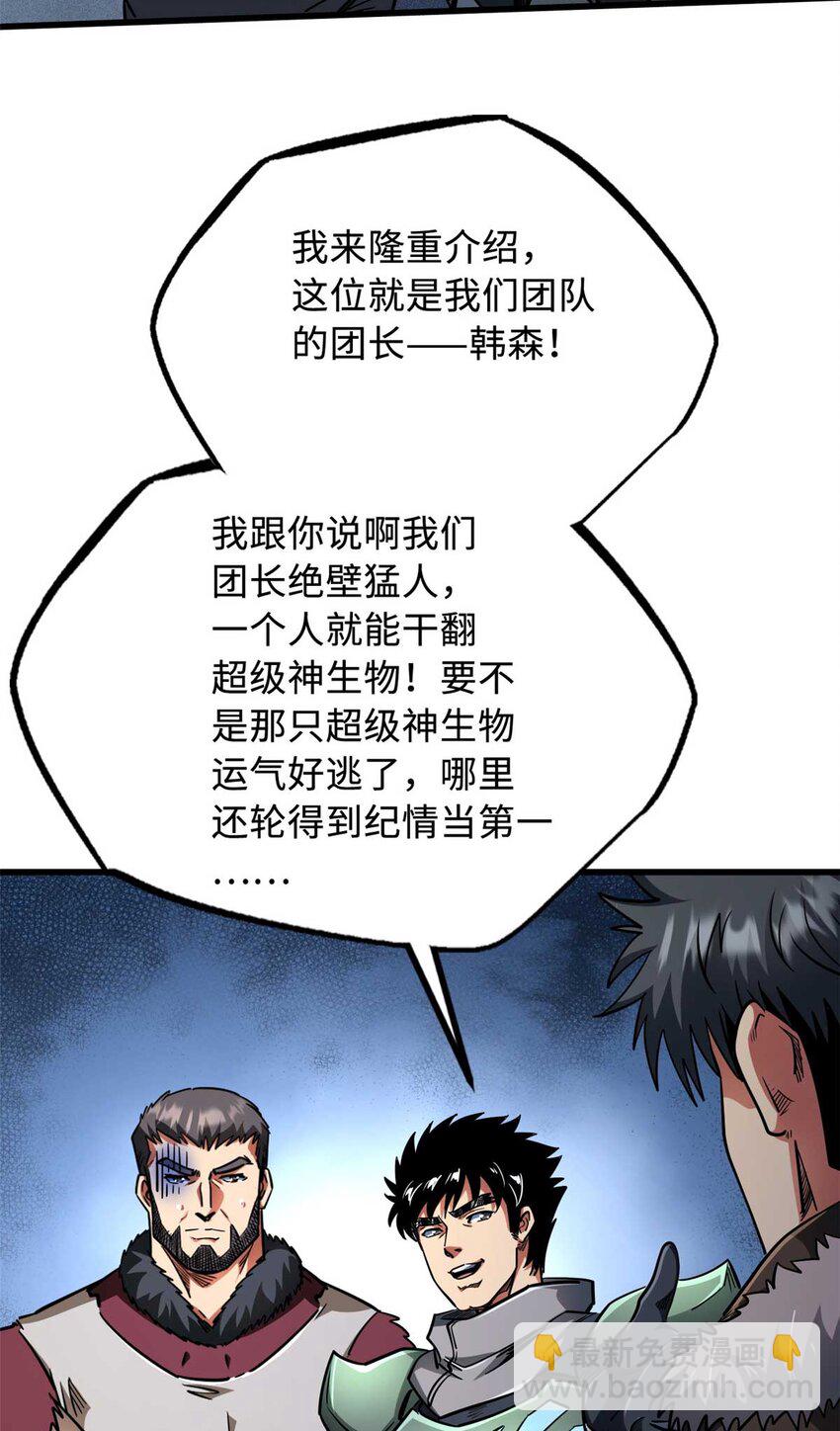 227 人才之争46