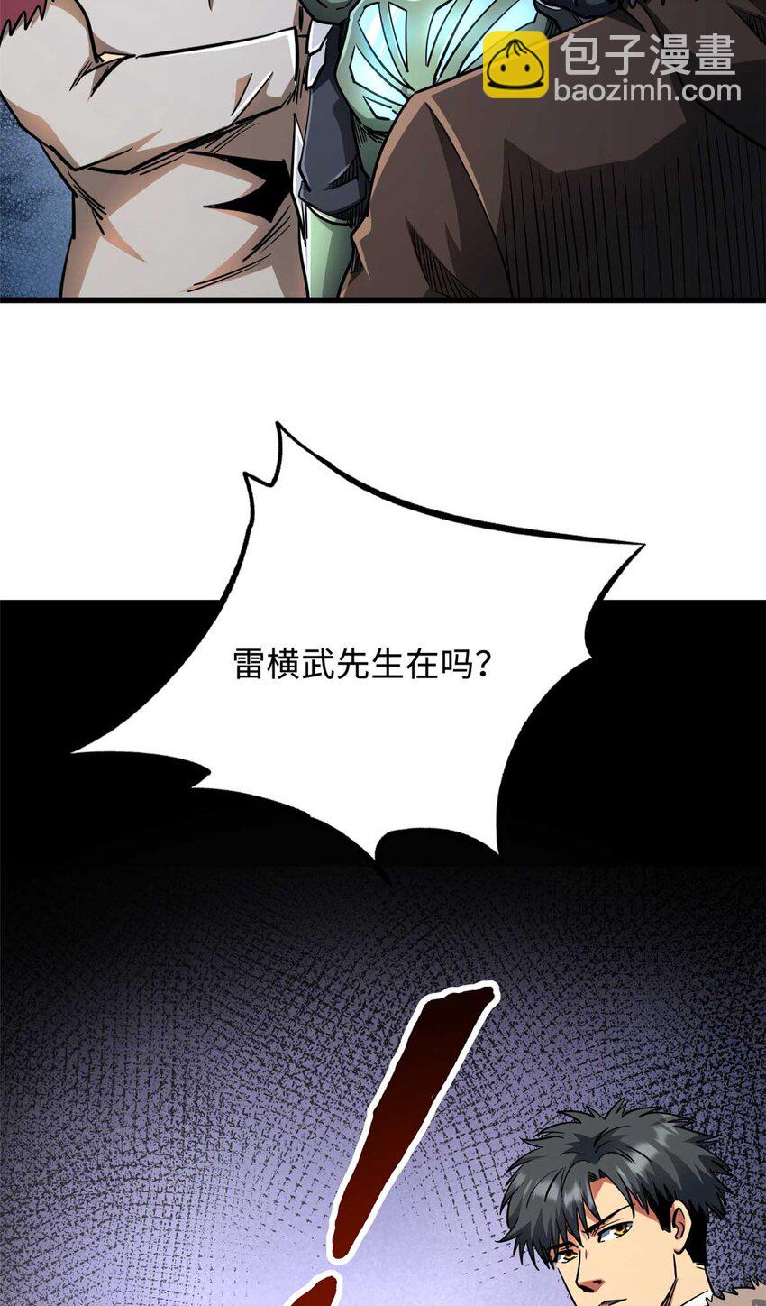 227 人才之争51