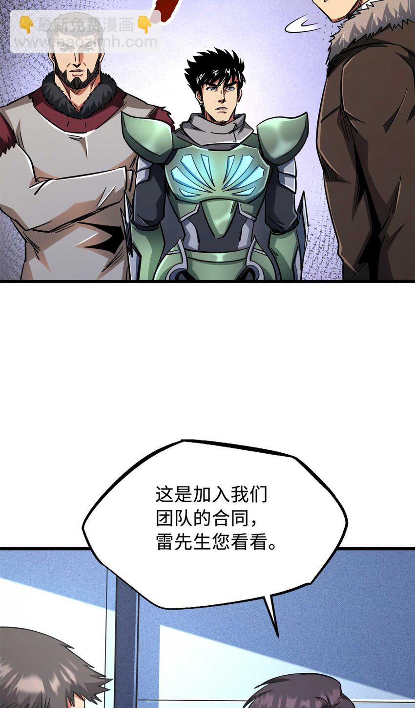 227 人才之争52