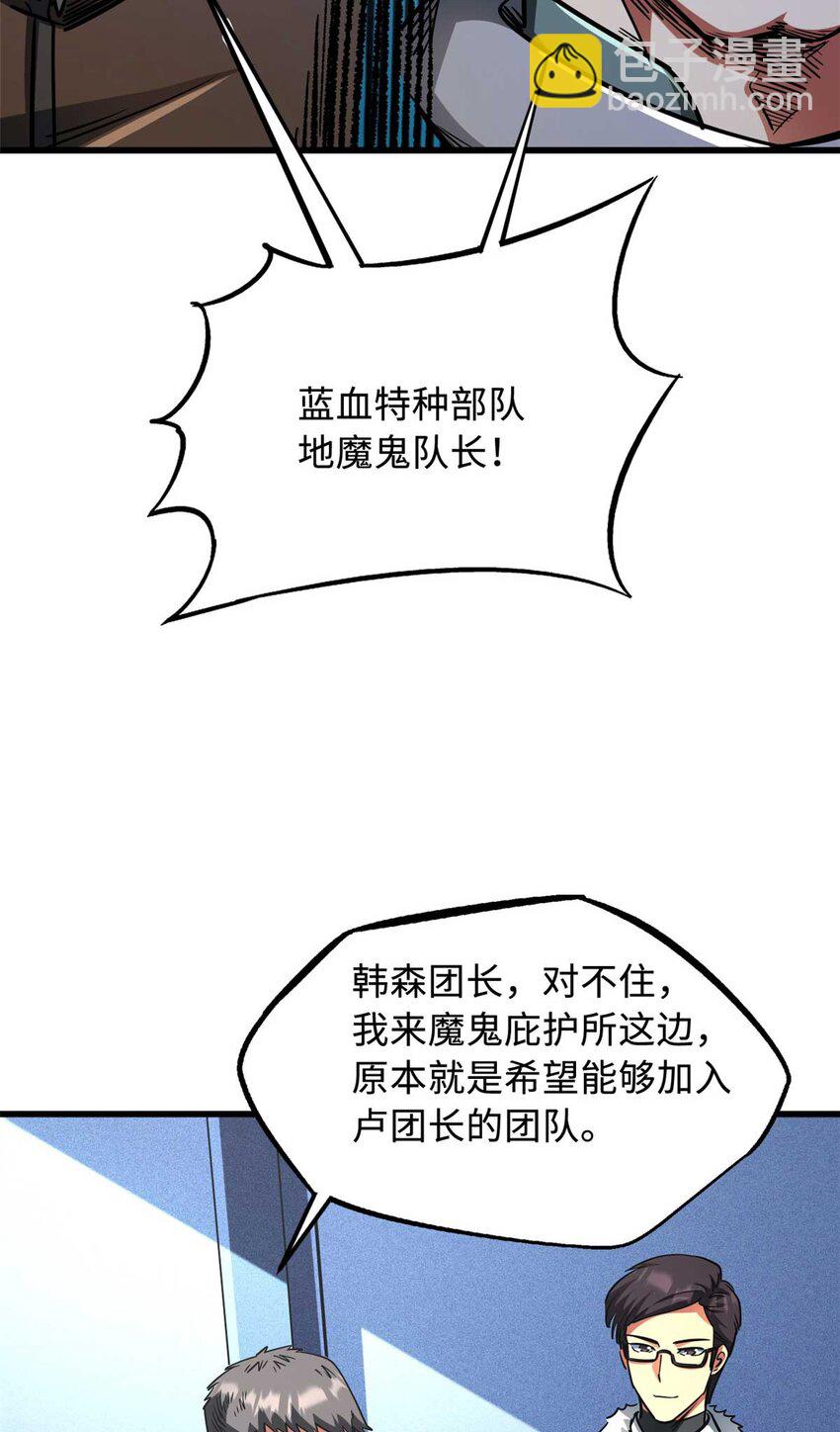 227 人才之争55