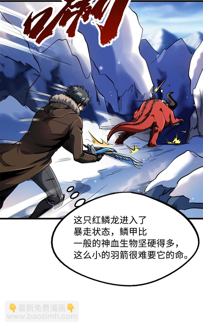 227 人才之争9