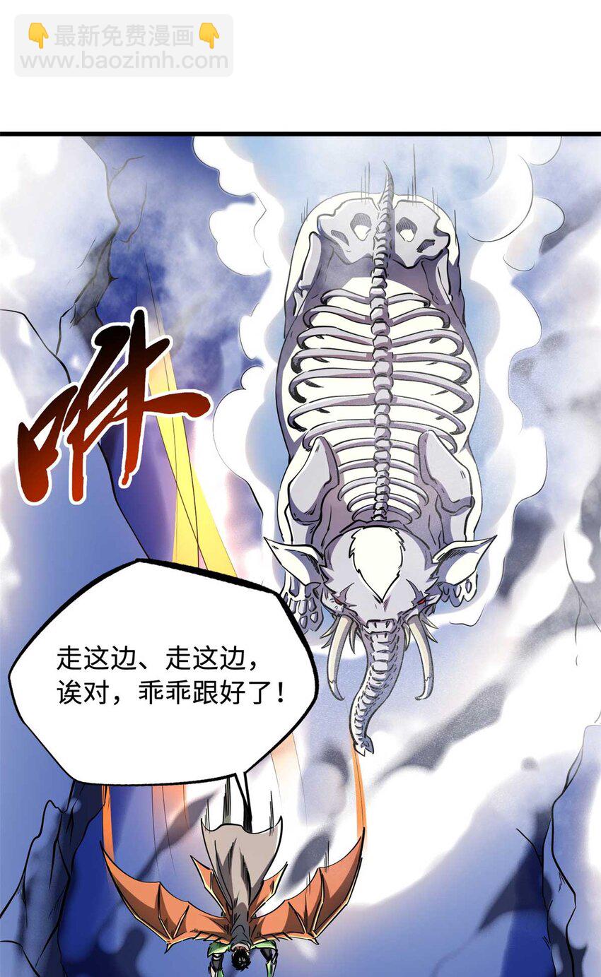 229 女神军团十三战将17