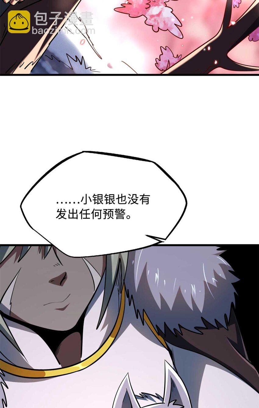 229 女神军团十三战将38