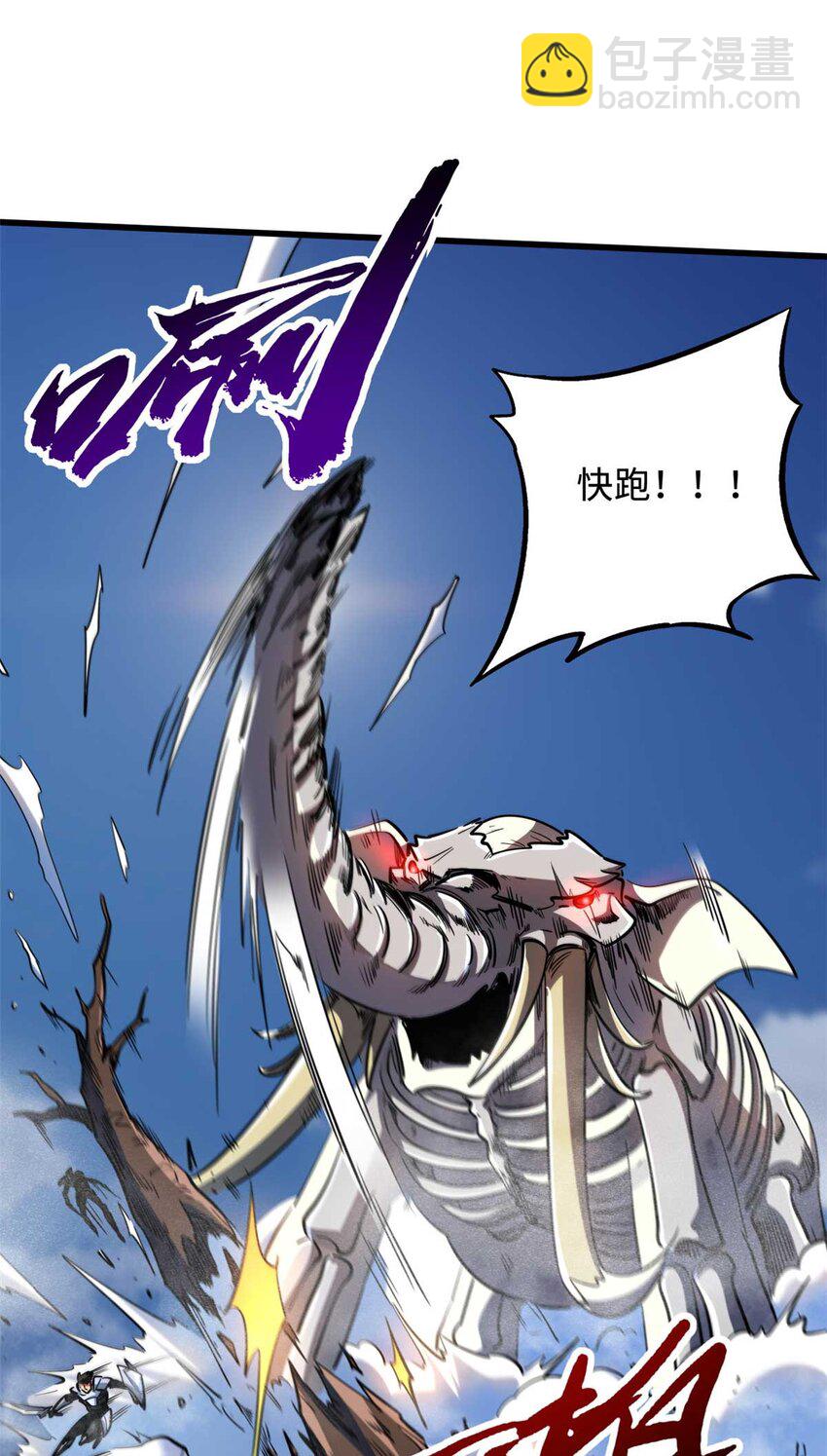 229 女神军团十三战将9