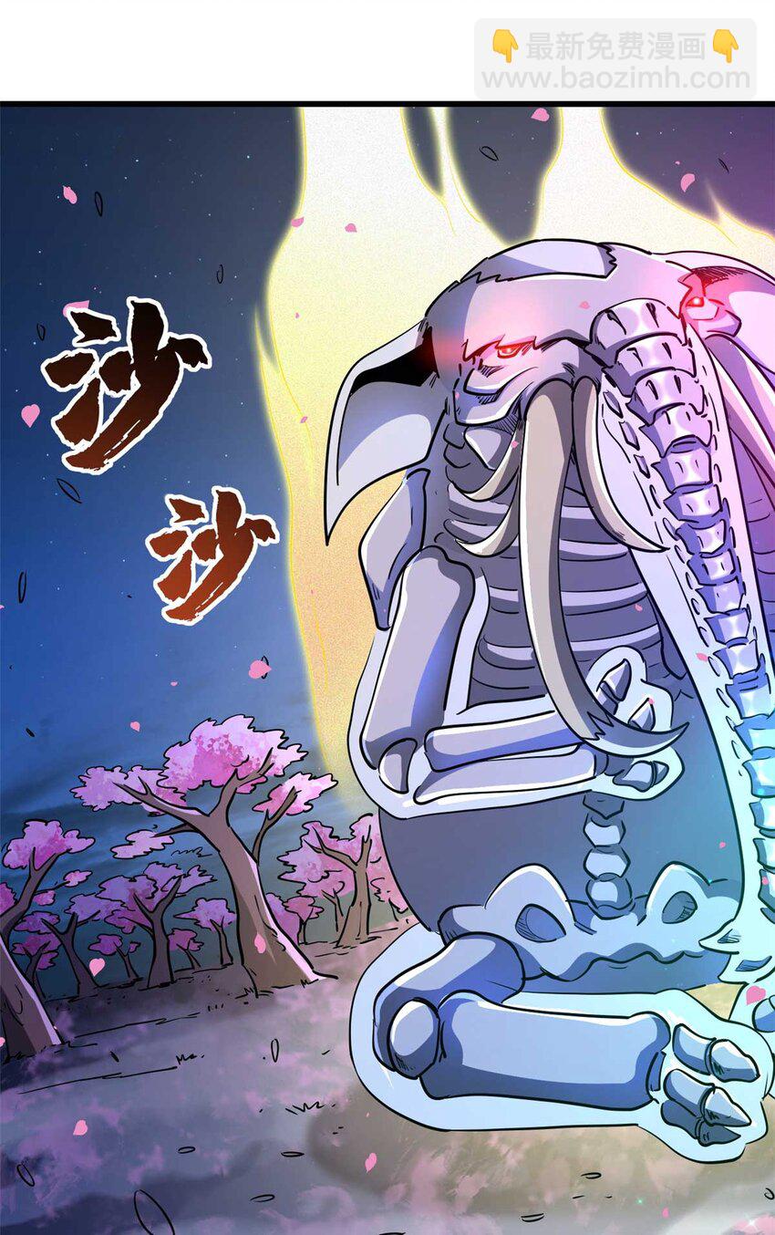 230 桃花圣树10