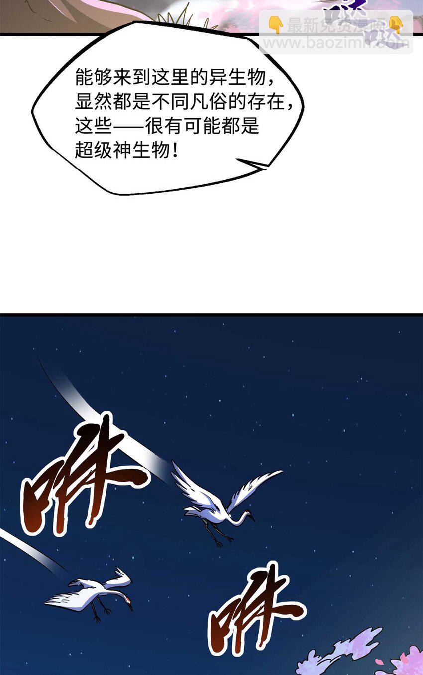 230 桃花圣树16