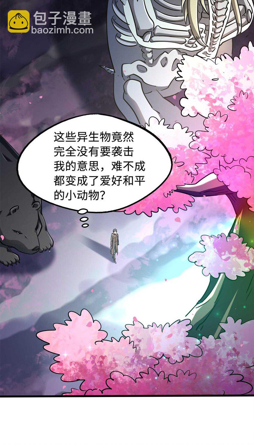 230 桃花圣树26