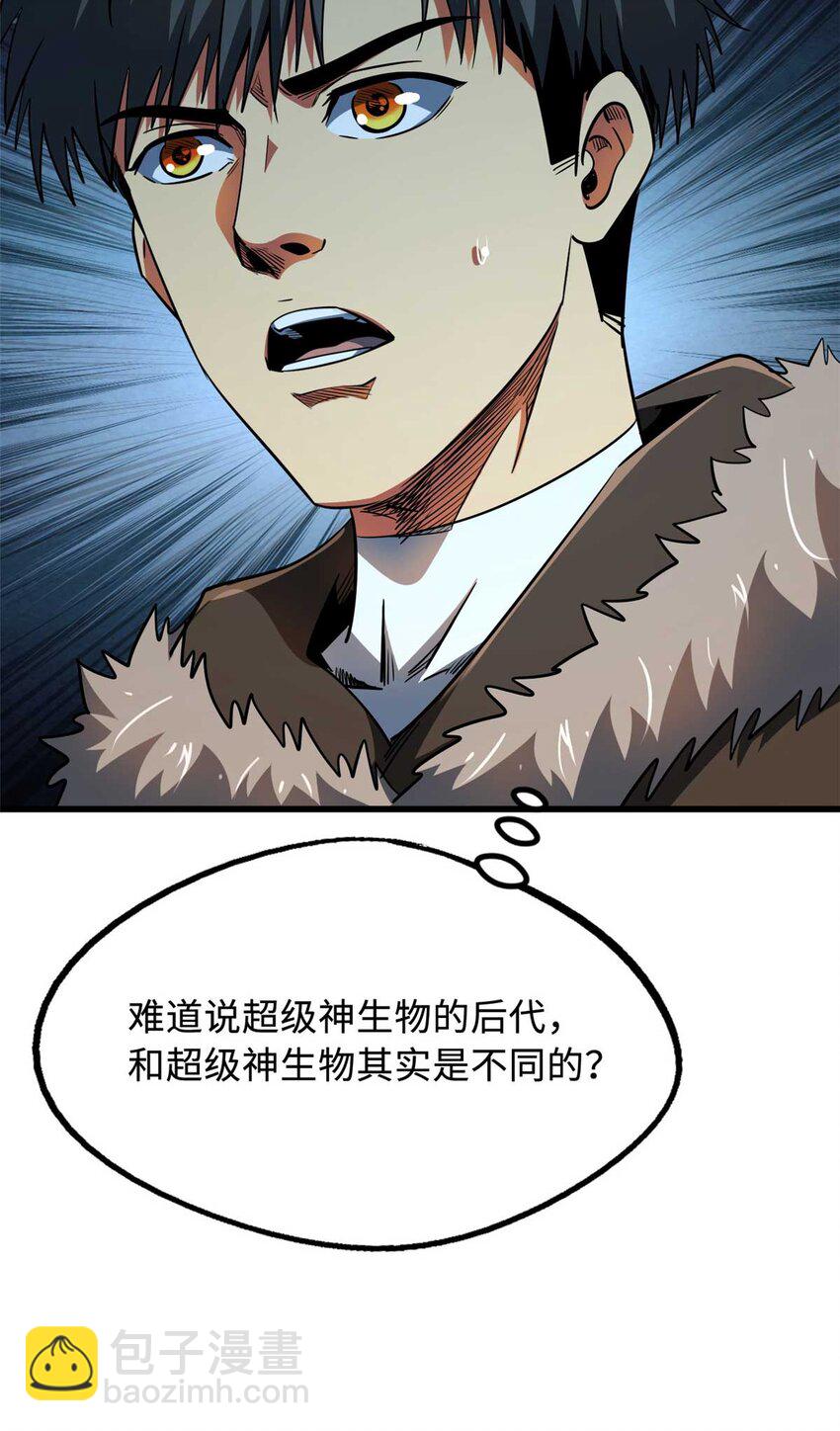 230 桃花圣树38
