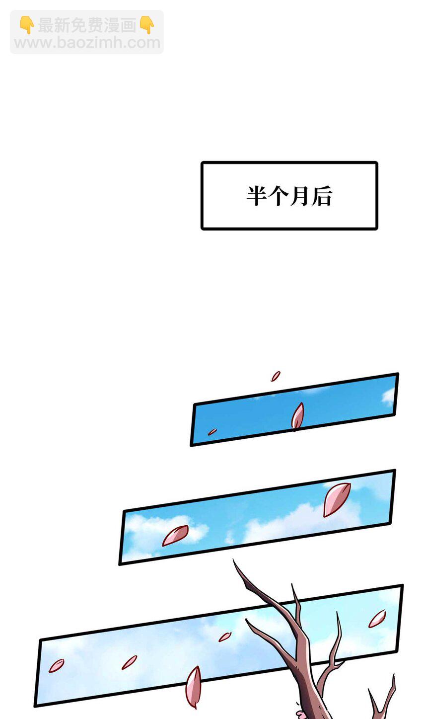 230 桃花圣树39