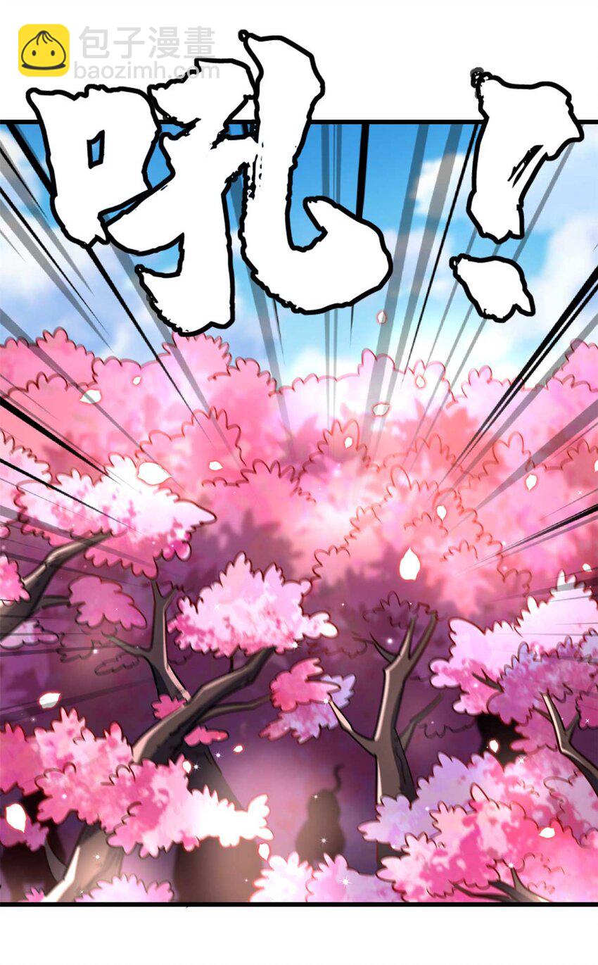230 桃花圣树48