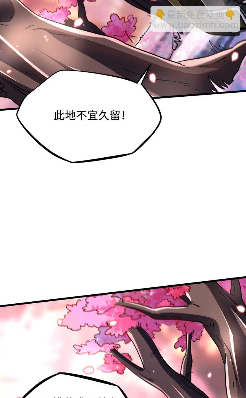 230 桃花圣树50