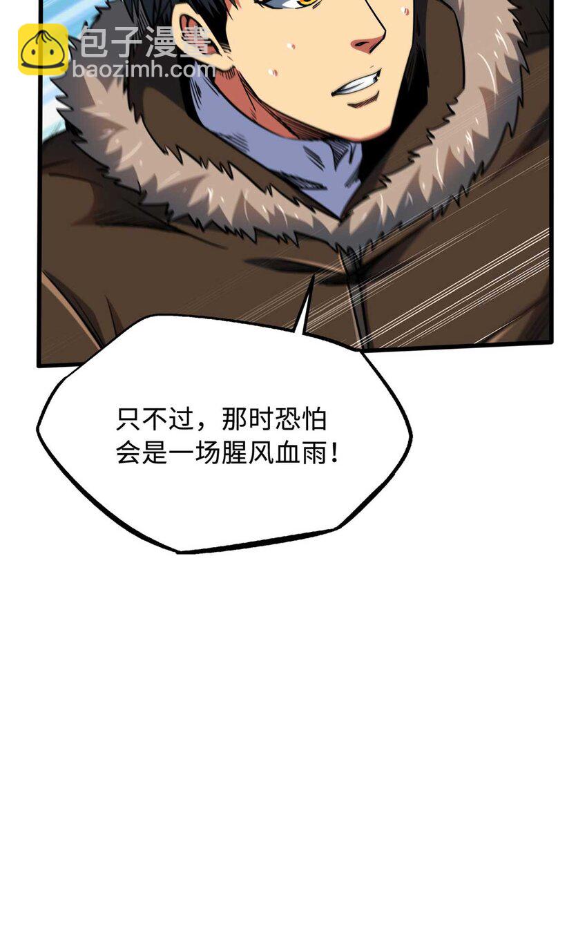230 桃花圣树55