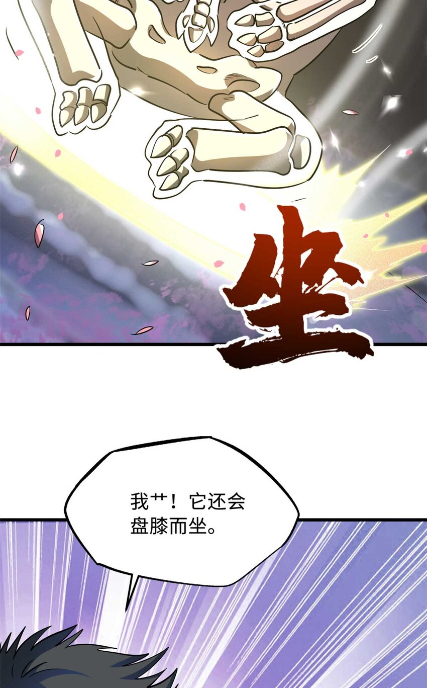 230 桃花圣树6