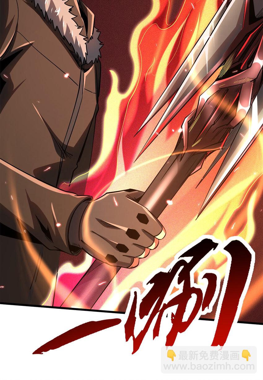 231 狼王14