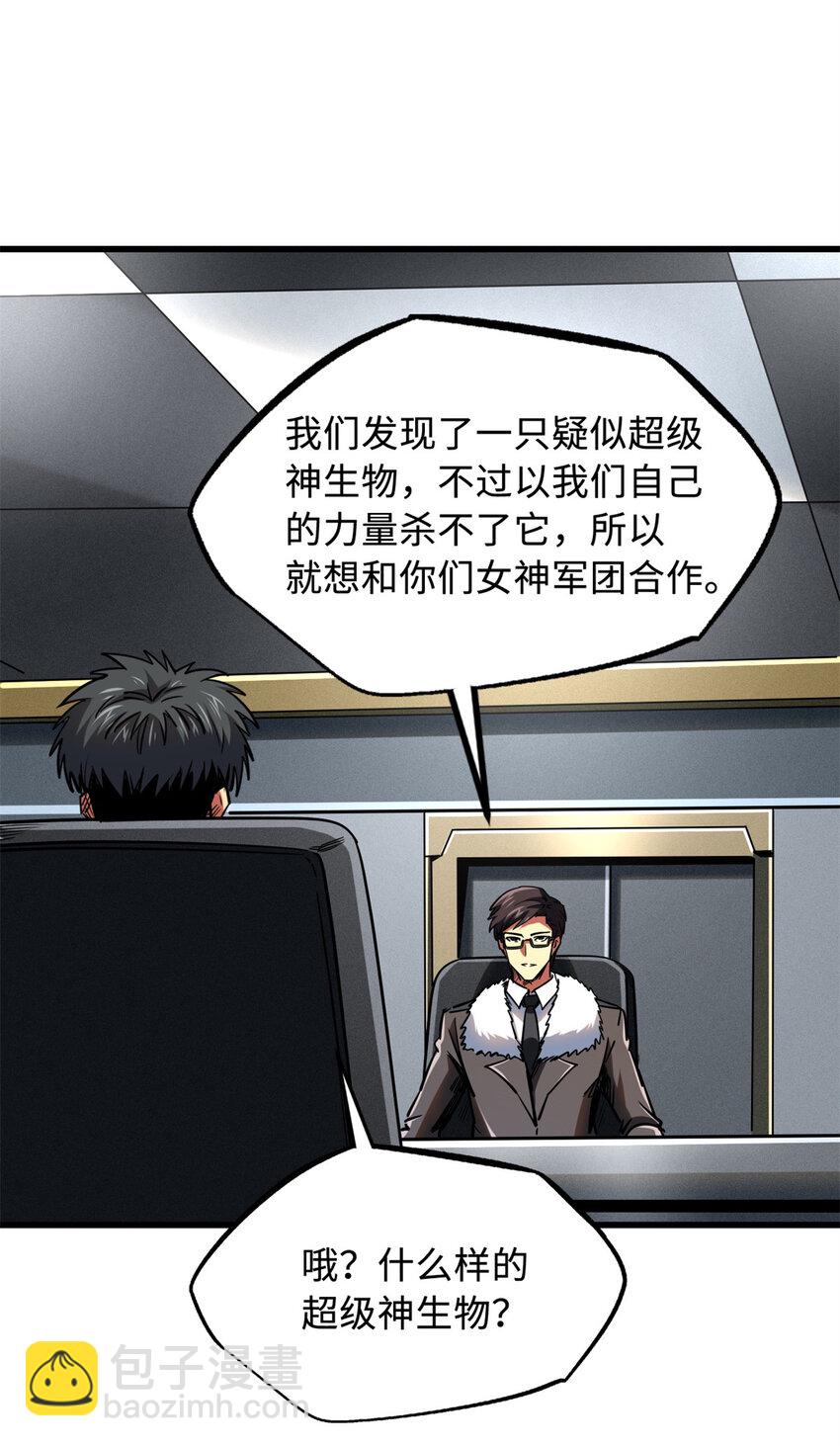 231 狼王18