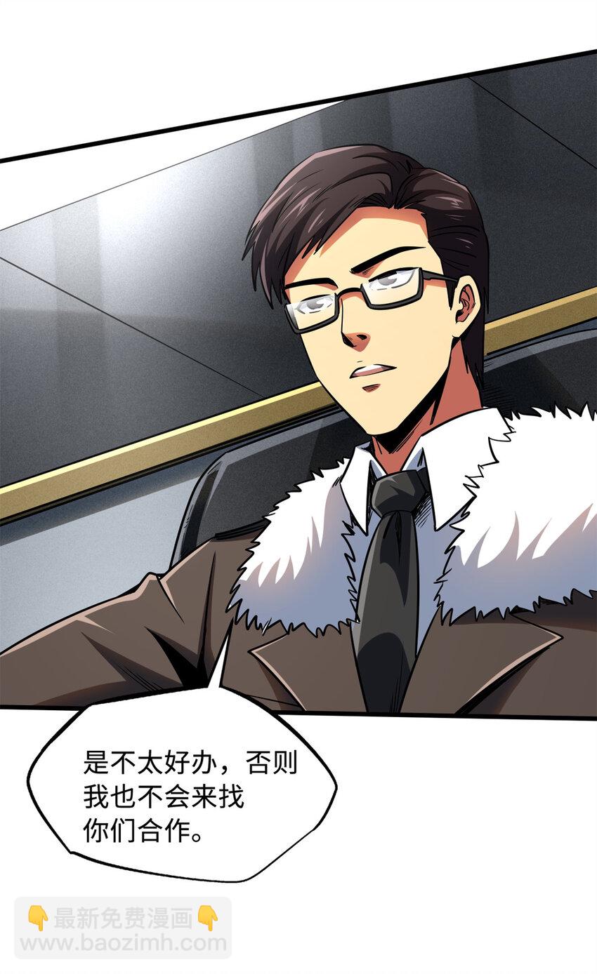 231 狼王21