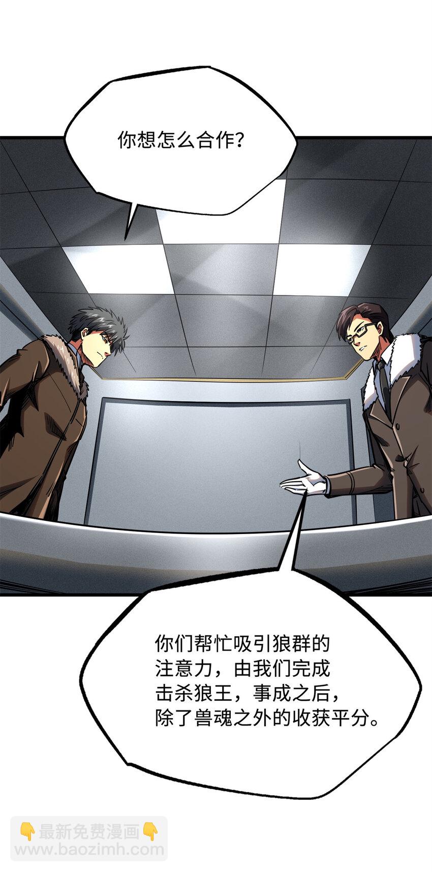 231 狼王22