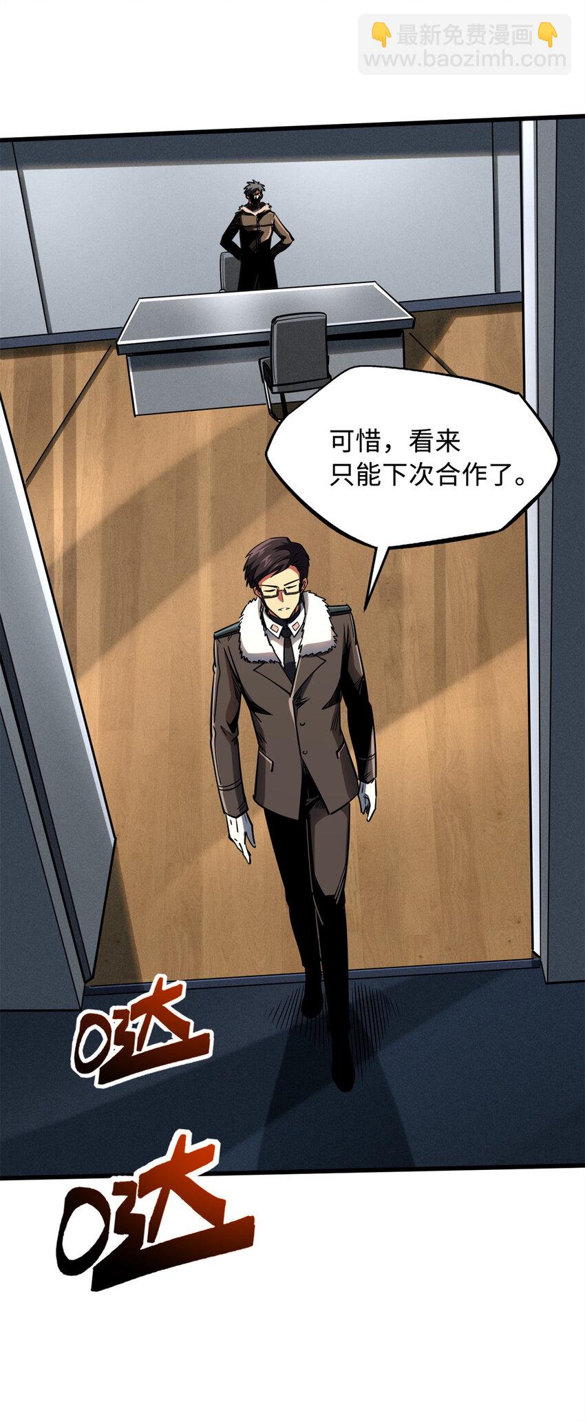 231 狼王24