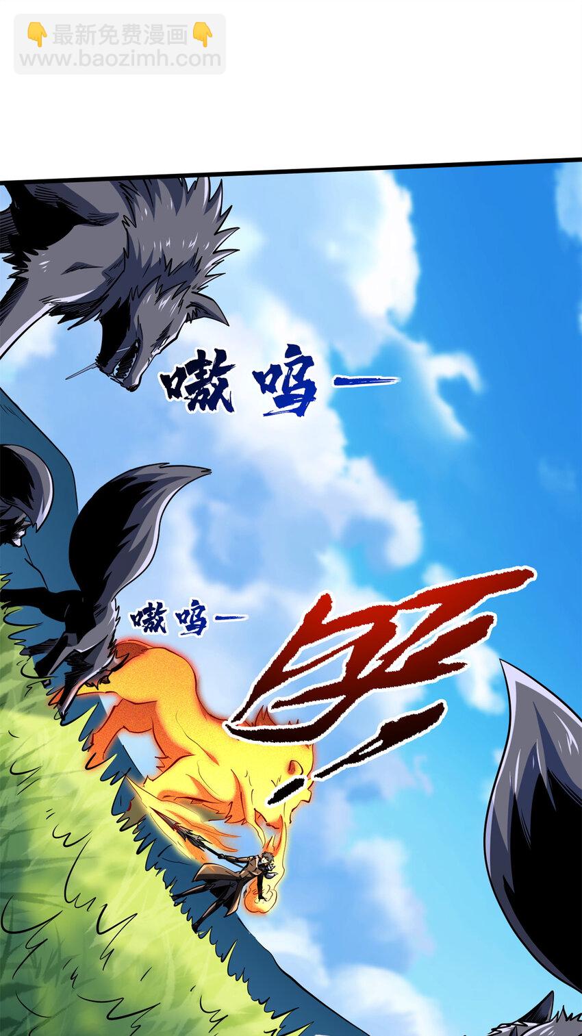231 狼王32