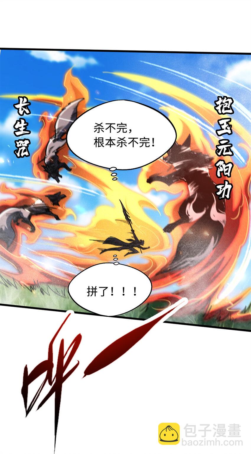 231 狼王46