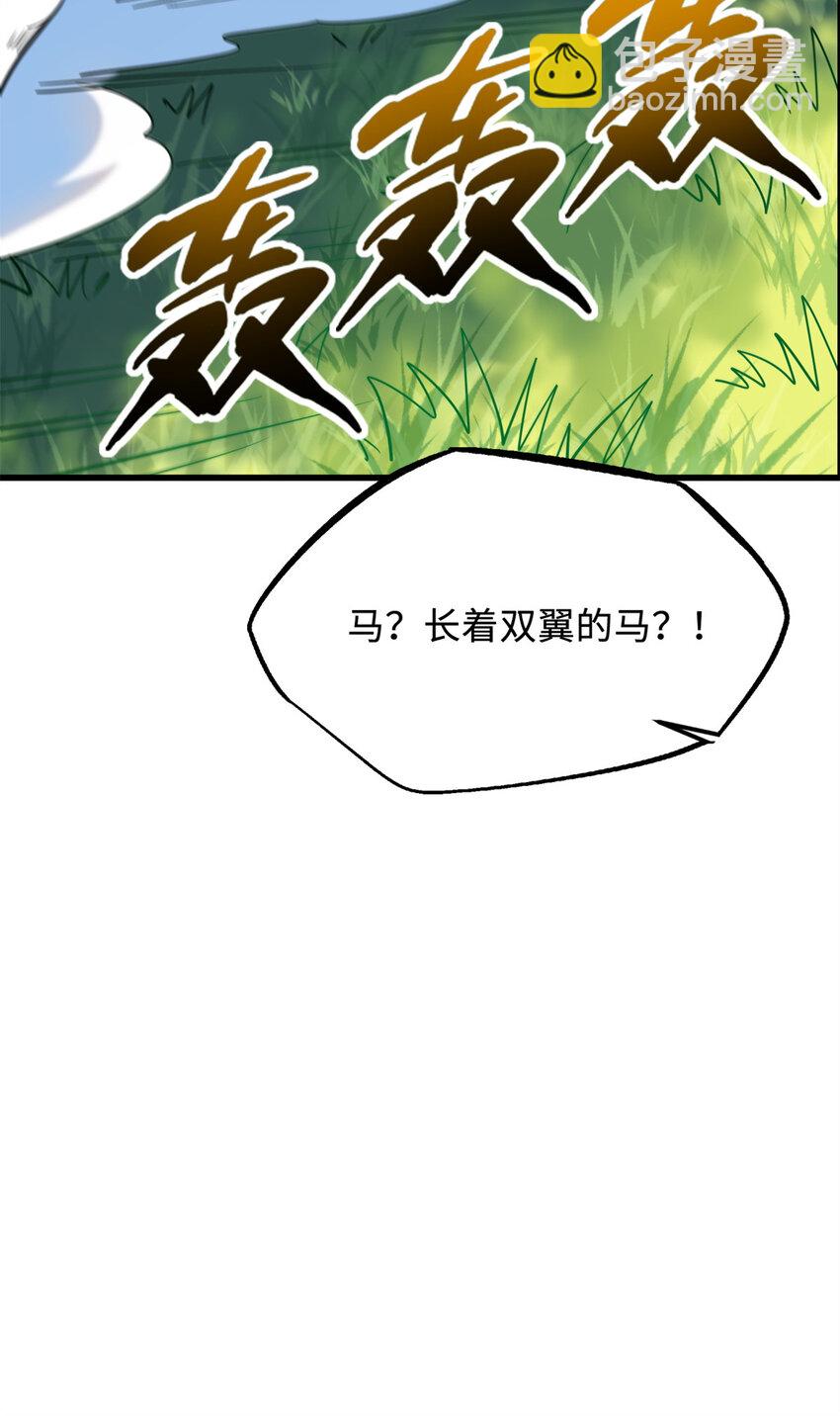 231 狼王55