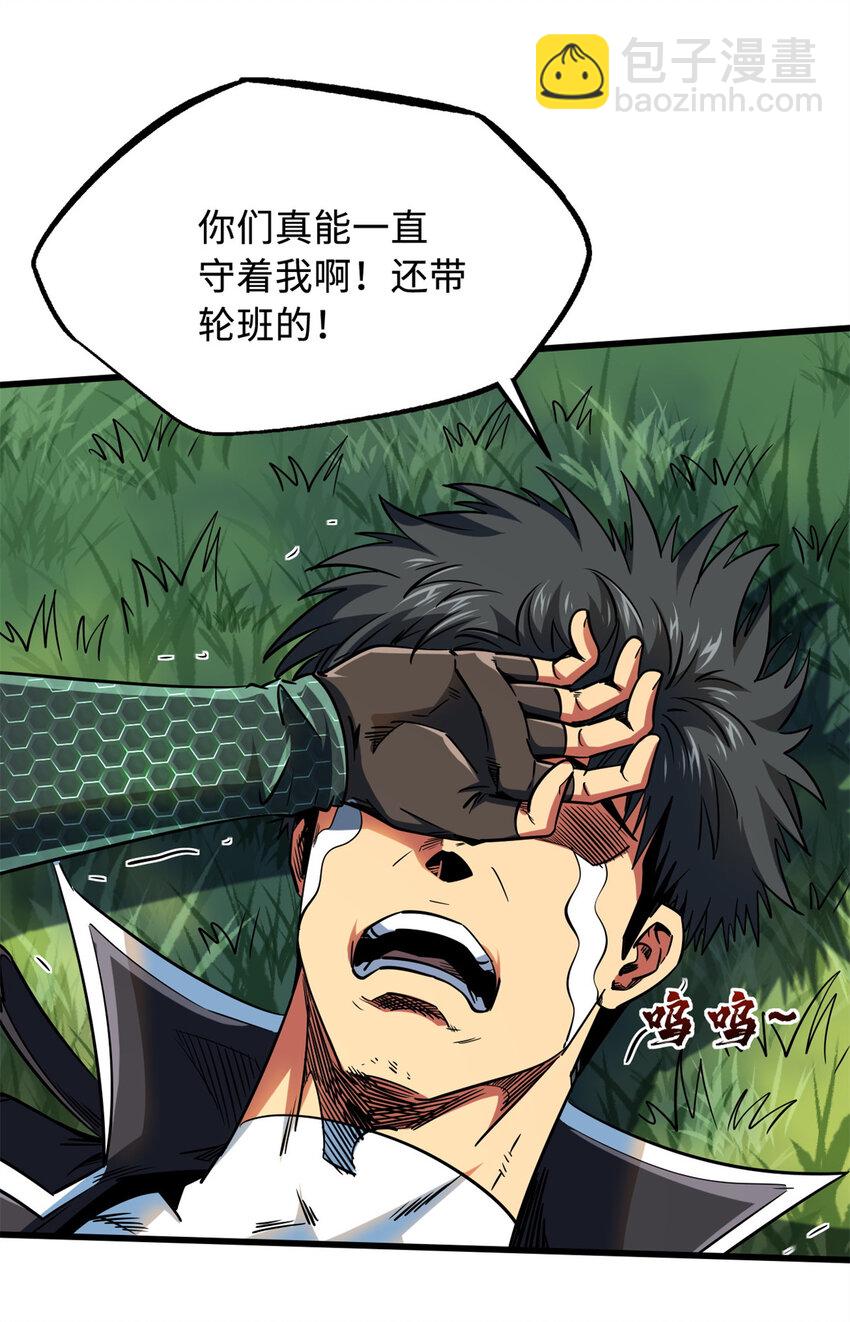 232 超级神二代11